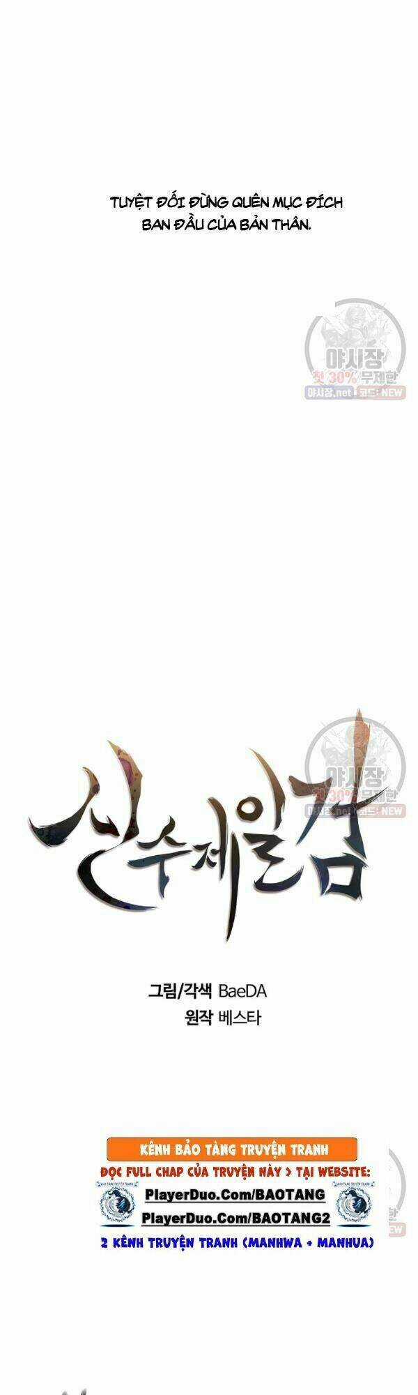 Thân Thủ Đệ Nhất Kiếm Chapter 40 trang 10