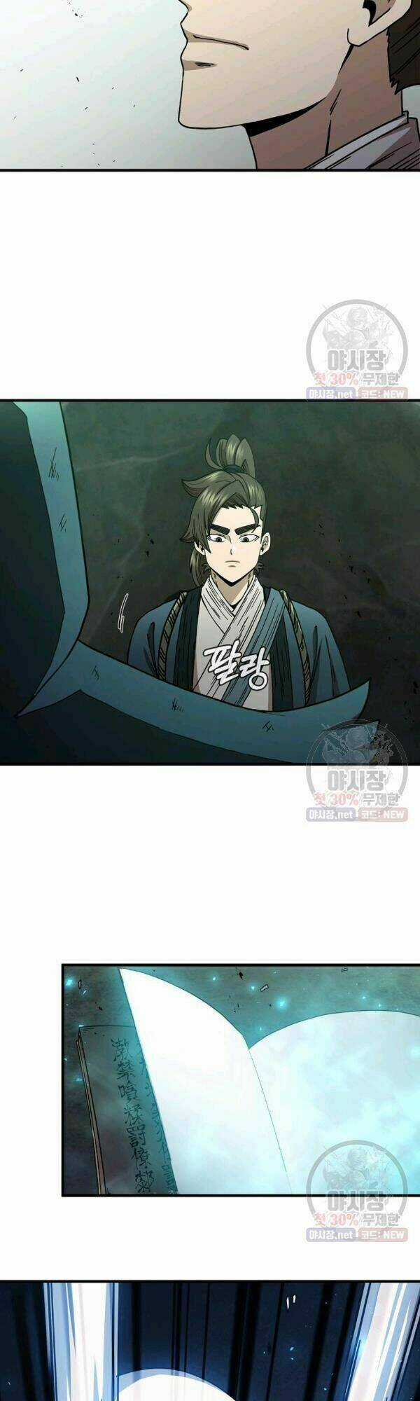 Thân Thủ Đệ Nhất Kiếm Chapter 40 trang 19