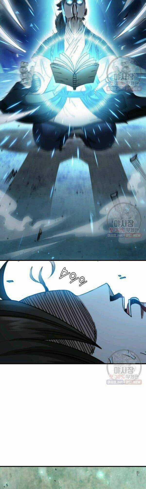 Thân Thủ Đệ Nhất Kiếm Chapter 40 trang 26