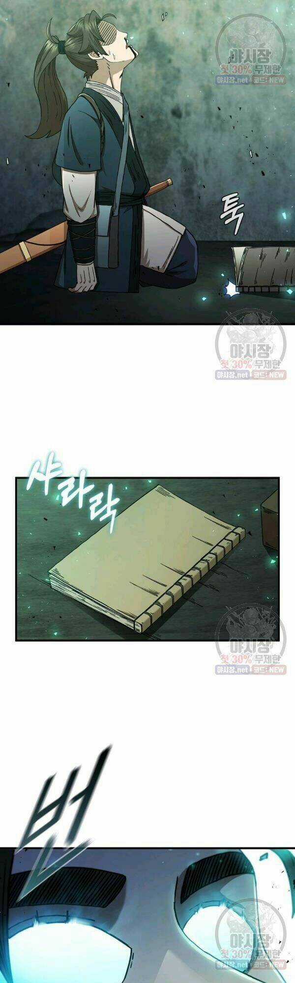 Thân Thủ Đệ Nhất Kiếm Chapter 40 trang 27