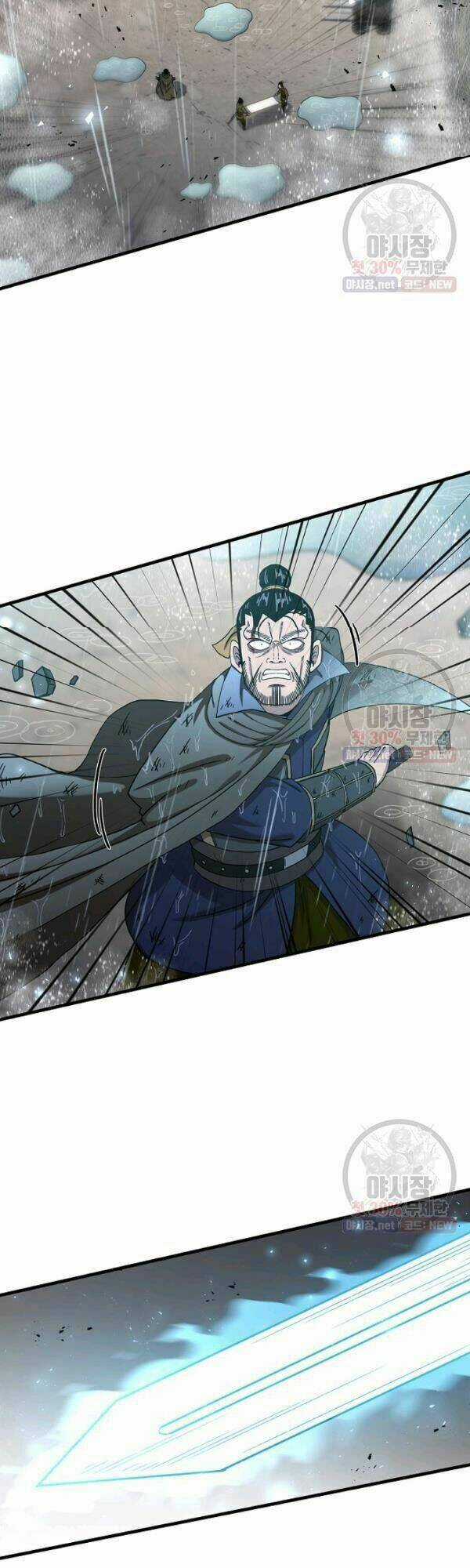 Thân Thủ Đệ Nhất Kiếm Chapter 41 trang 25