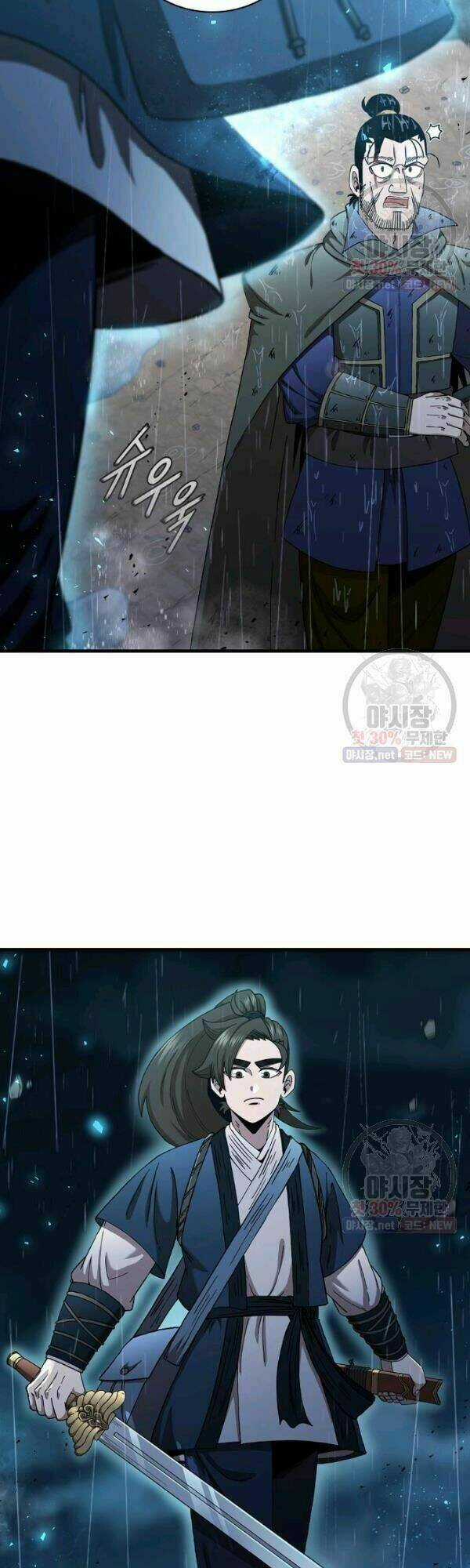 Thân Thủ Đệ Nhất Kiếm Chapter 41 trang 34