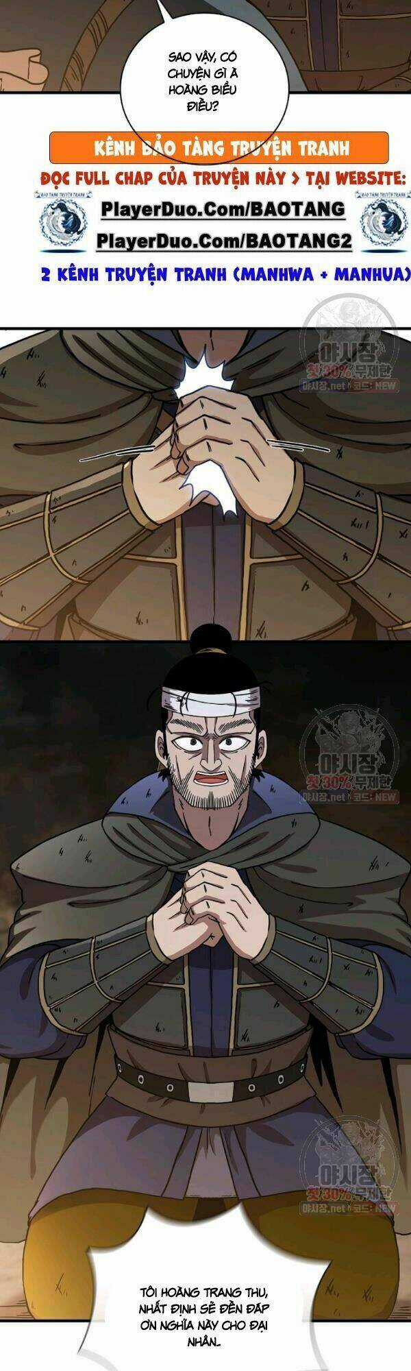 Thân Thủ Đệ Nhất Kiếm Chapter 42 trang 16