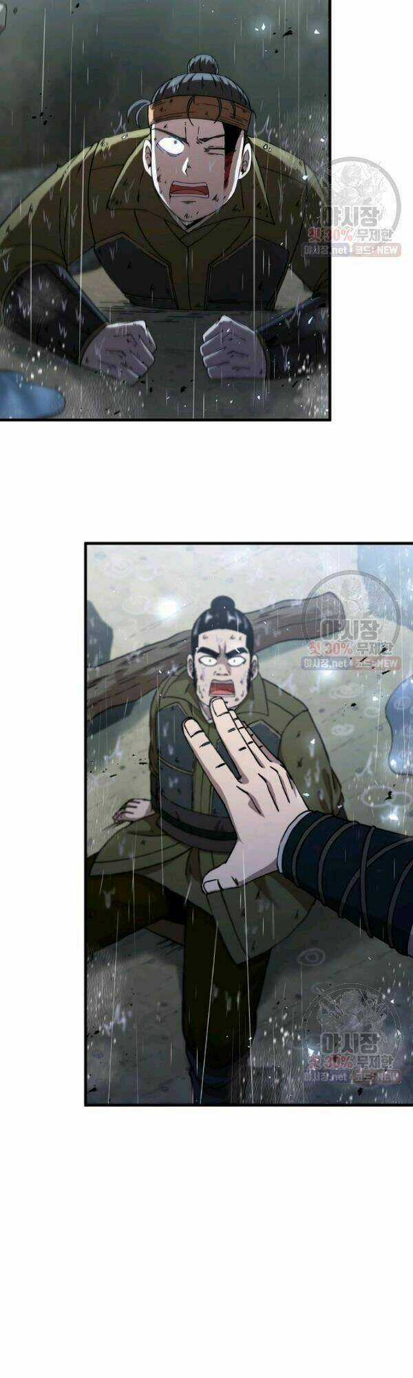 Thân Thủ Đệ Nhất Kiếm Chapter 42 trang 2