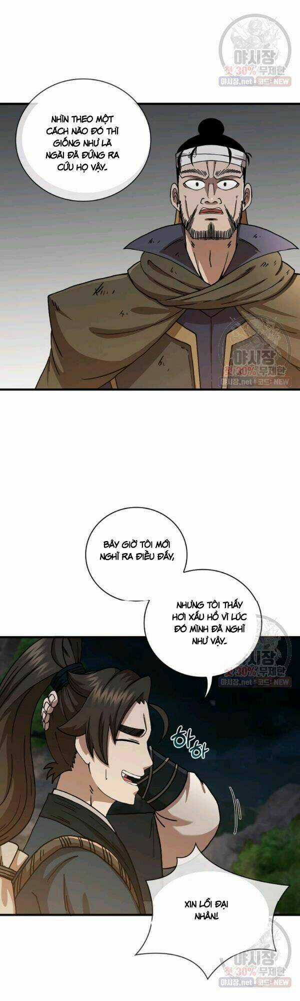 Thân Thủ Đệ Nhất Kiếm Chapter 42 trang 24