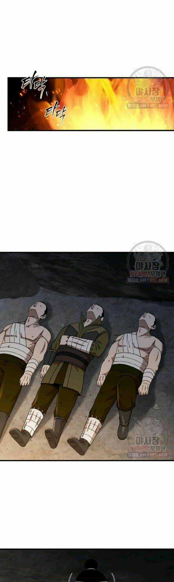 Thân Thủ Đệ Nhất Kiếm Chapter 42 trang 8