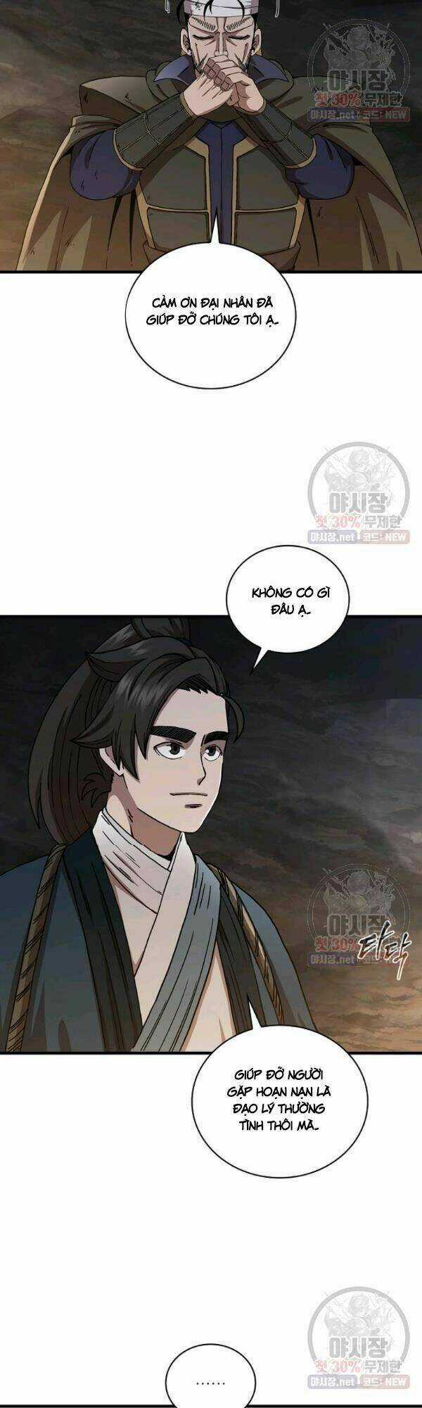 Thân Thủ Đệ Nhất Kiếm Chapter 42 trang 9