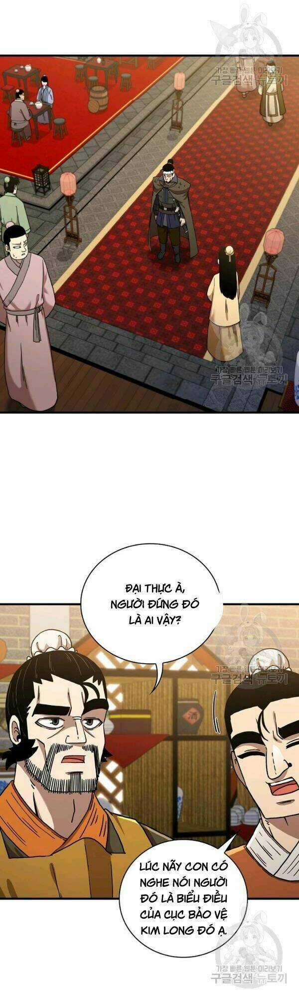 Thân Thủ Đệ Nhất Kiếm Chapter 43 trang 11