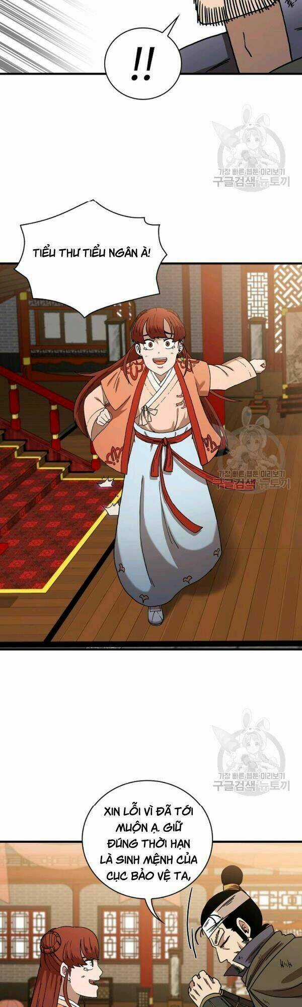 Thân Thủ Đệ Nhất Kiếm Chapter 43 trang 13