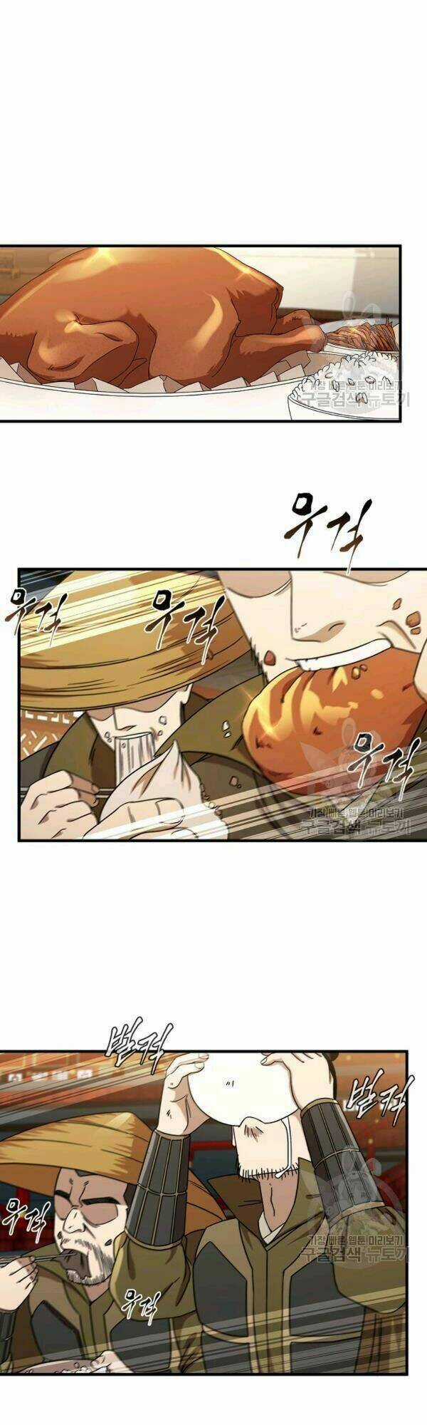 Thân Thủ Đệ Nhất Kiếm Chapter 43 trang 15