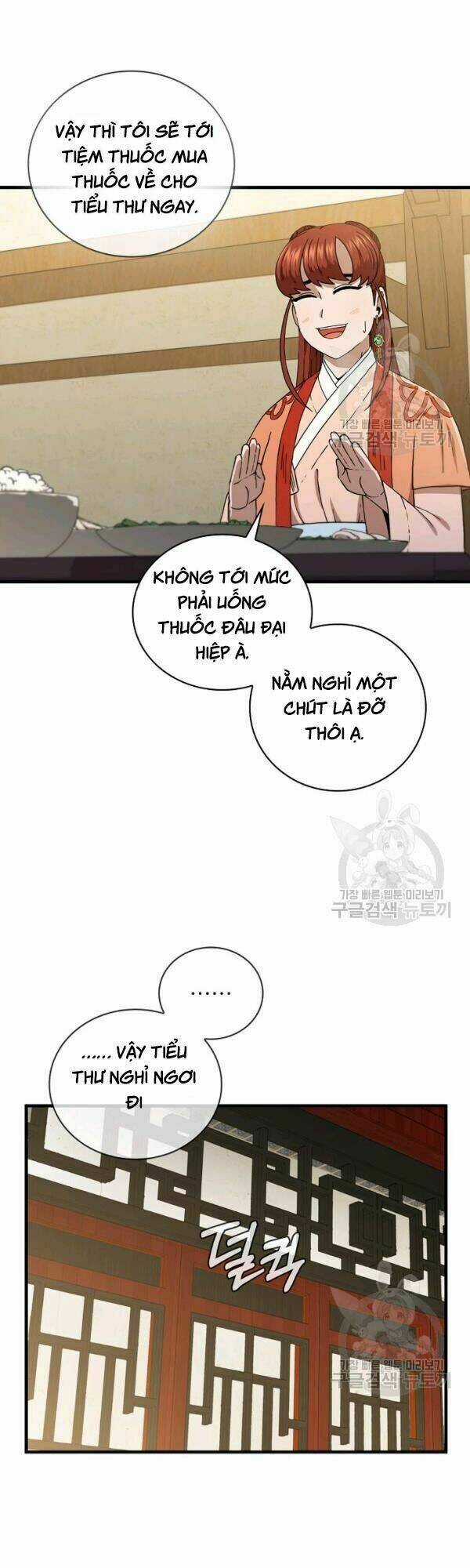 Thân Thủ Đệ Nhất Kiếm Chapter 43 trang 6