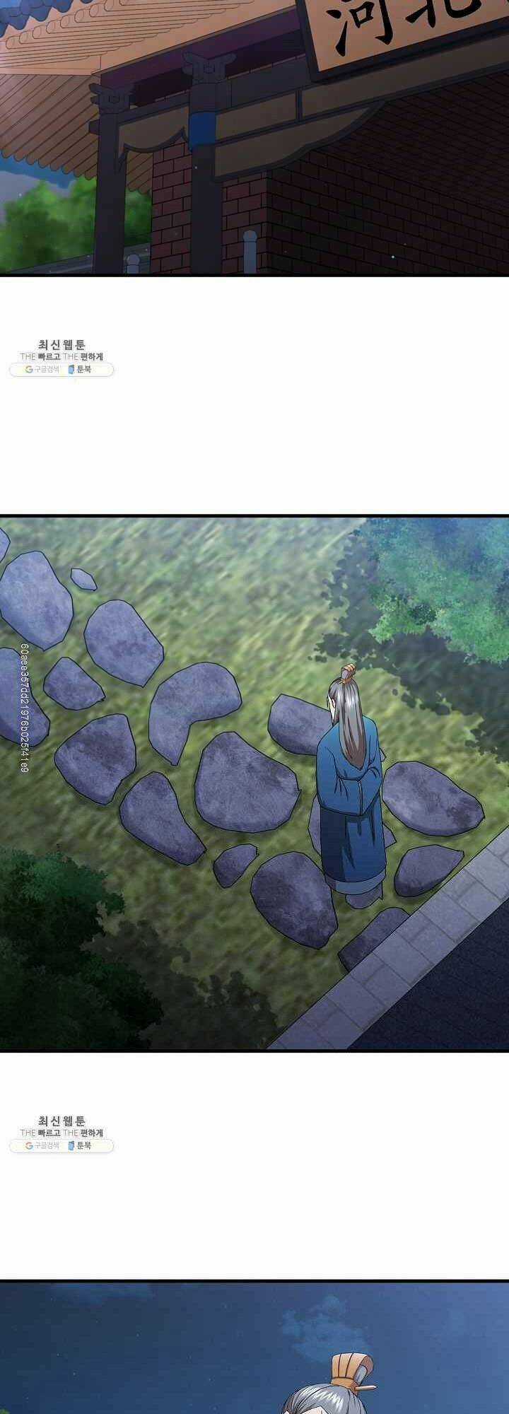 Thân Thủ Đệ Nhất Kiếm Chapter 44 trang 13