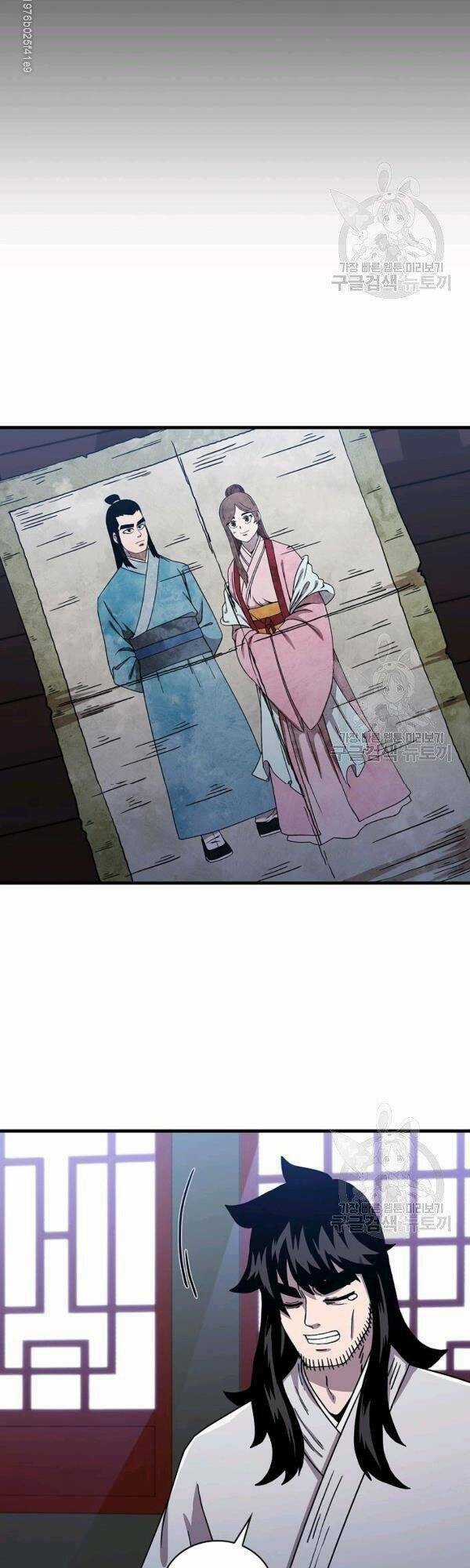 Thân Thủ Đệ Nhất Kiếm Chapter 45 trang 22