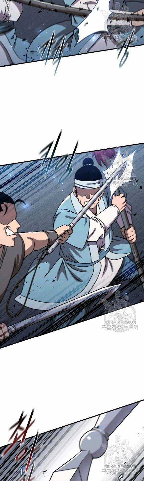 Thân Thủ Đệ Nhất Kiếm Chapter 45 trang 26