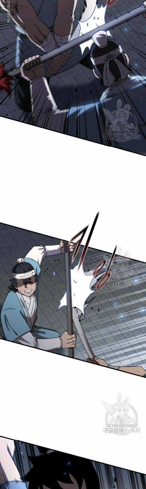 Thân Thủ Đệ Nhất Kiếm Chapter 45 trang 3