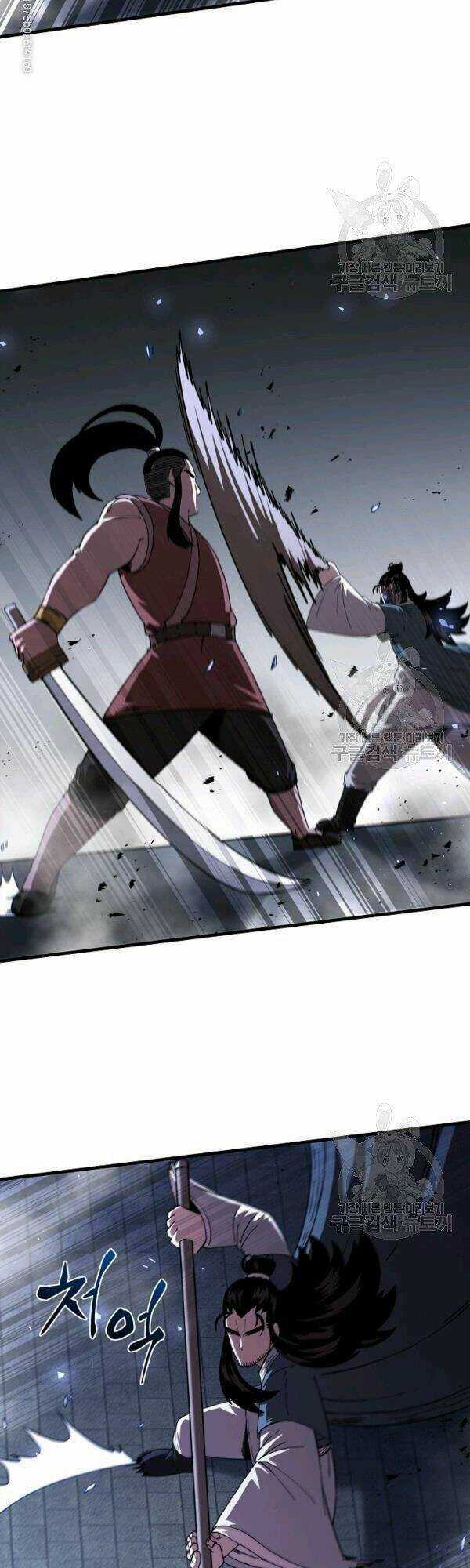 Thân Thủ Đệ Nhất Kiếm Chapter 46 trang 13