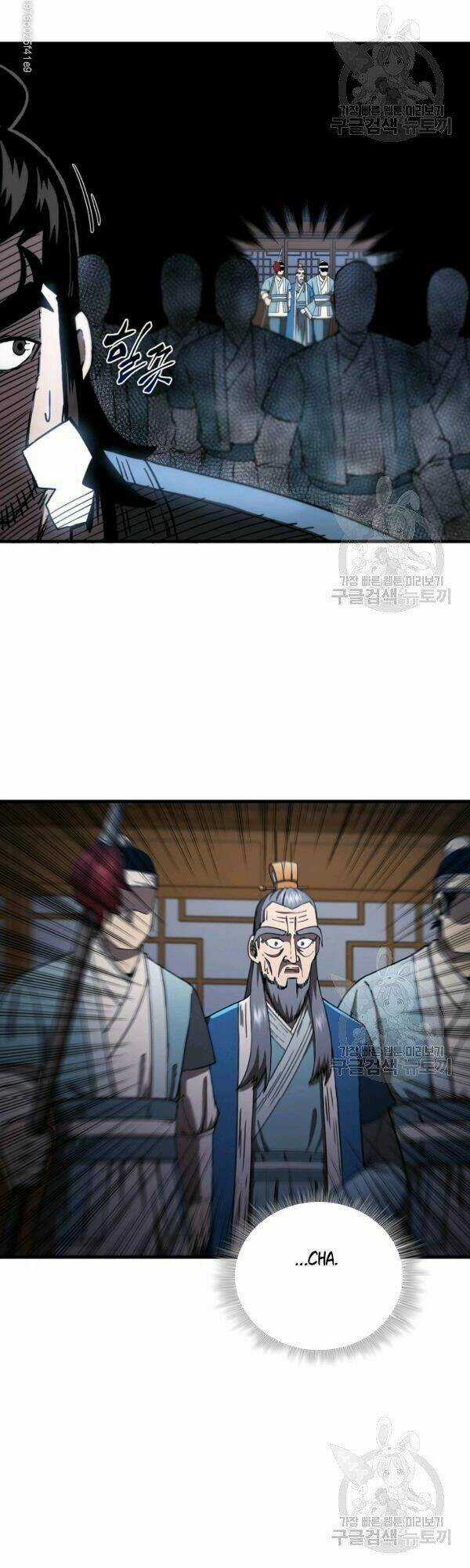 Thân Thủ Đệ Nhất Kiếm Chapter 46 trang 20