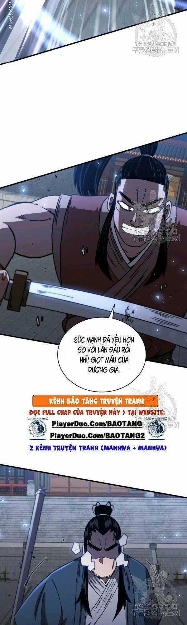 Thân Thủ Đệ Nhất Kiếm Chapter 46 trang 26