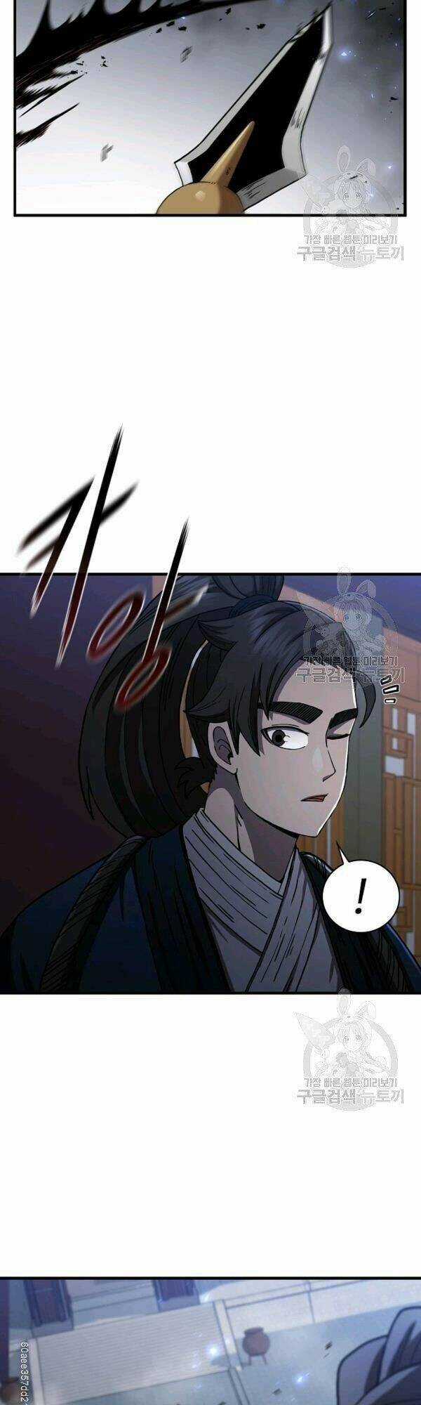 Thân Thủ Đệ Nhất Kiếm Chapter 46 trang 4