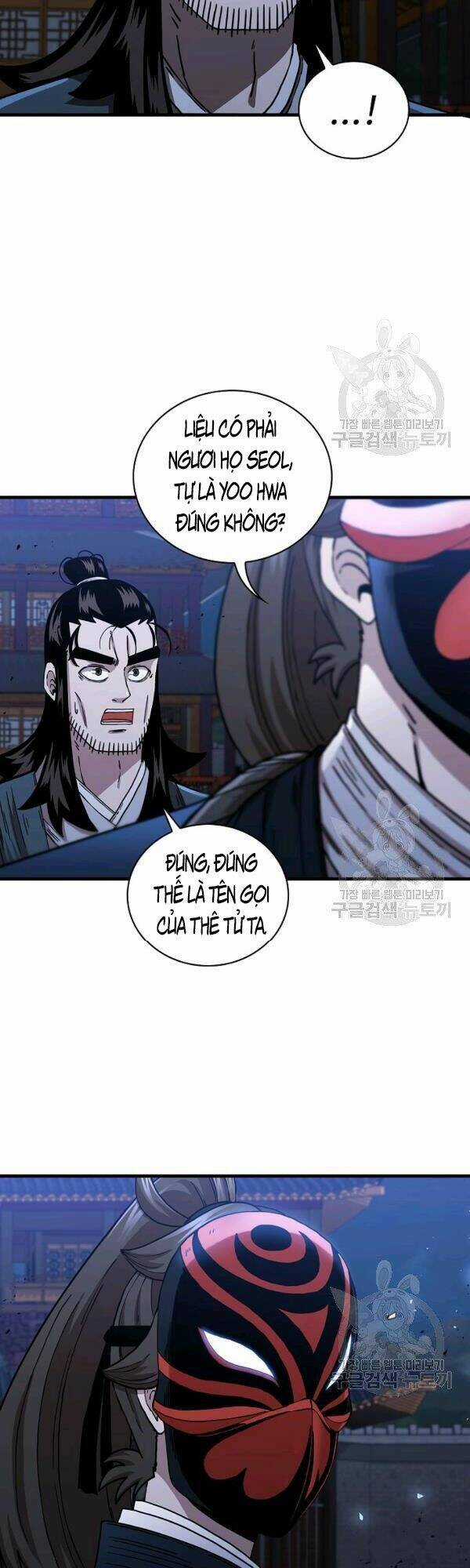 Thân Thủ Đệ Nhất Kiếm Chapter 47 trang 12