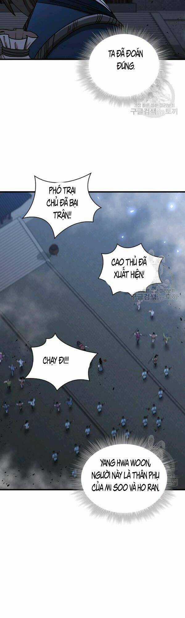 Thân Thủ Đệ Nhất Kiếm Chapter 47 trang 13