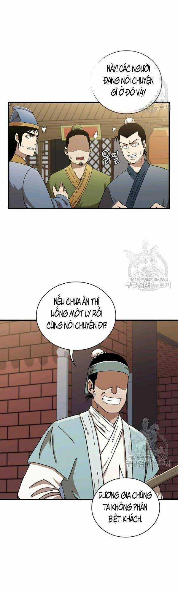 Thân Thủ Đệ Nhất Kiếm Chapter 47 trang 16