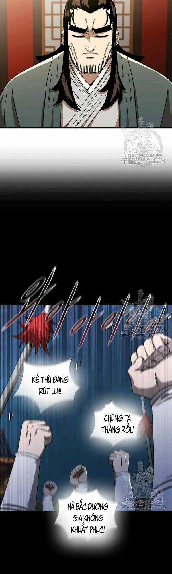 Thân Thủ Đệ Nhất Kiếm Chapter 47 trang 21