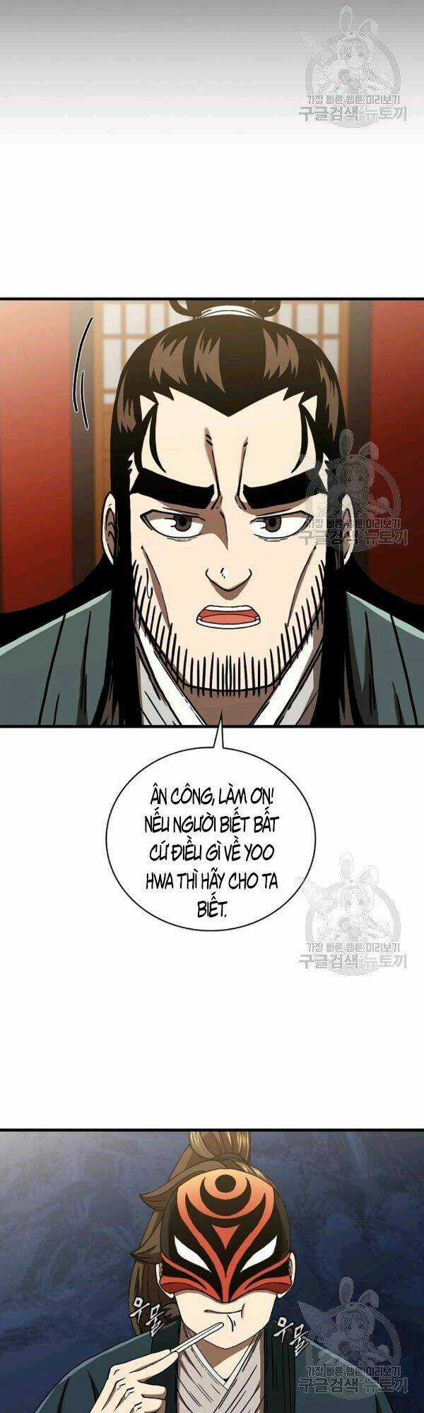 Thân Thủ Đệ Nhất Kiếm Chapter 47 trang 26