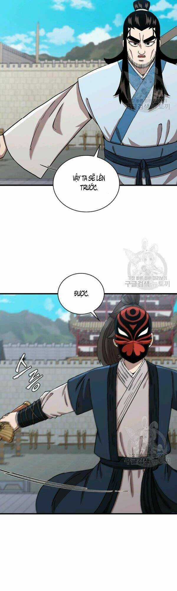 Thân Thủ Đệ Nhất Kiếm Chapter 48 trang 10