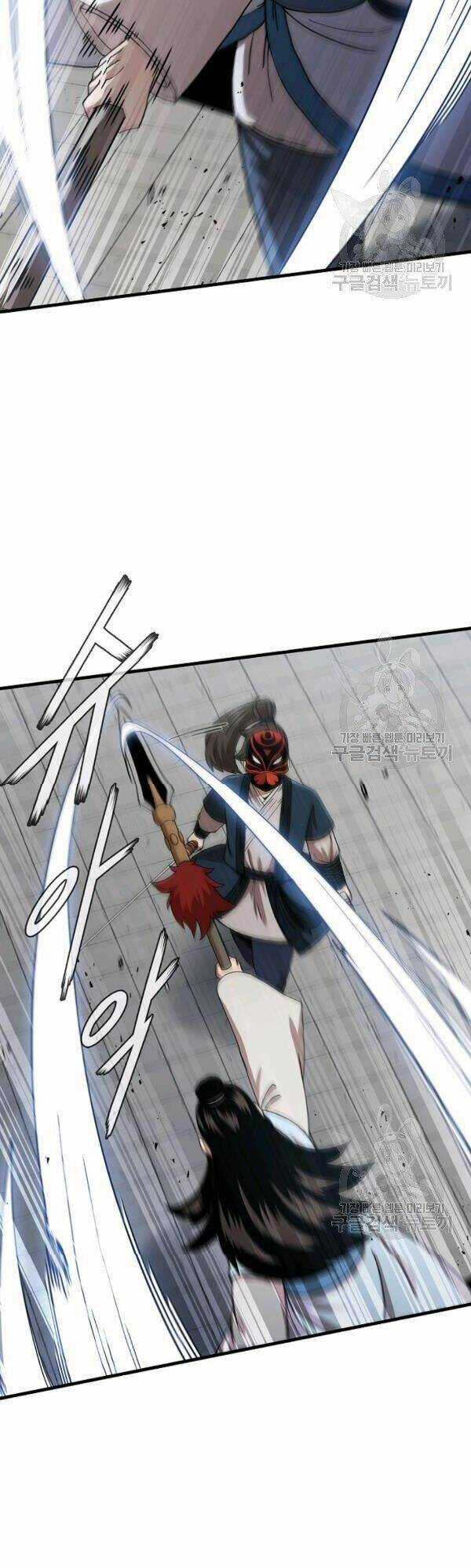 Thân Thủ Đệ Nhất Kiếm Chapter 48 trang 13