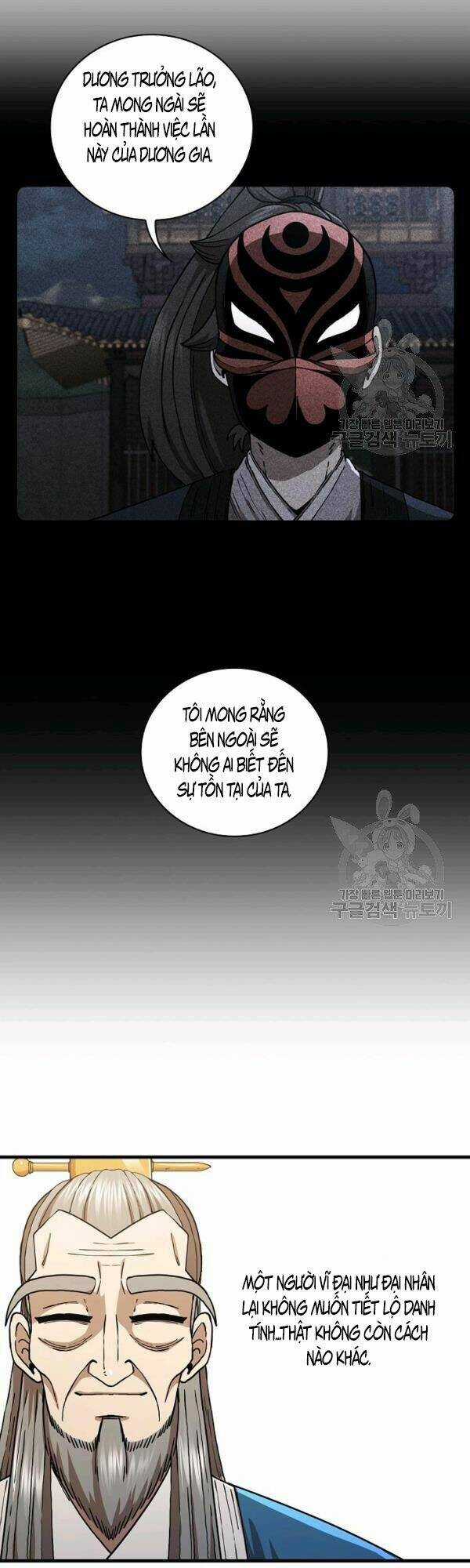 Thân Thủ Đệ Nhất Kiếm Chapter 48 trang 3