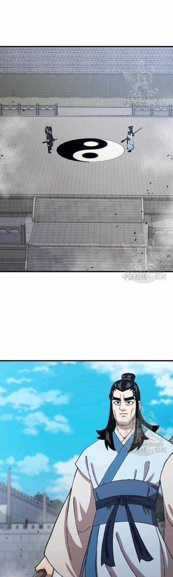 Thân Thủ Đệ Nhất Kiếm Chapter 48 trang 7