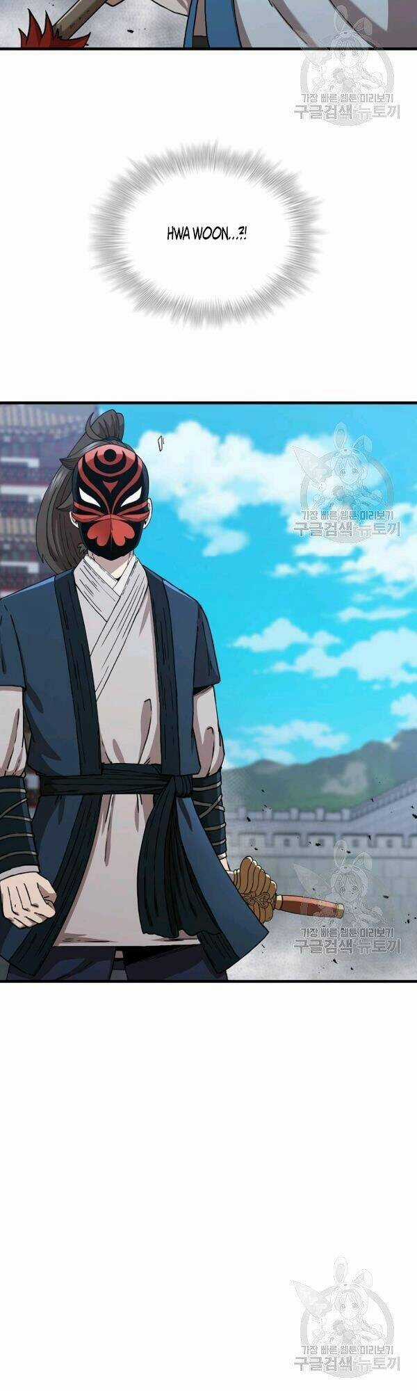 Thân Thủ Đệ Nhất Kiếm Chapter 48 trang 8