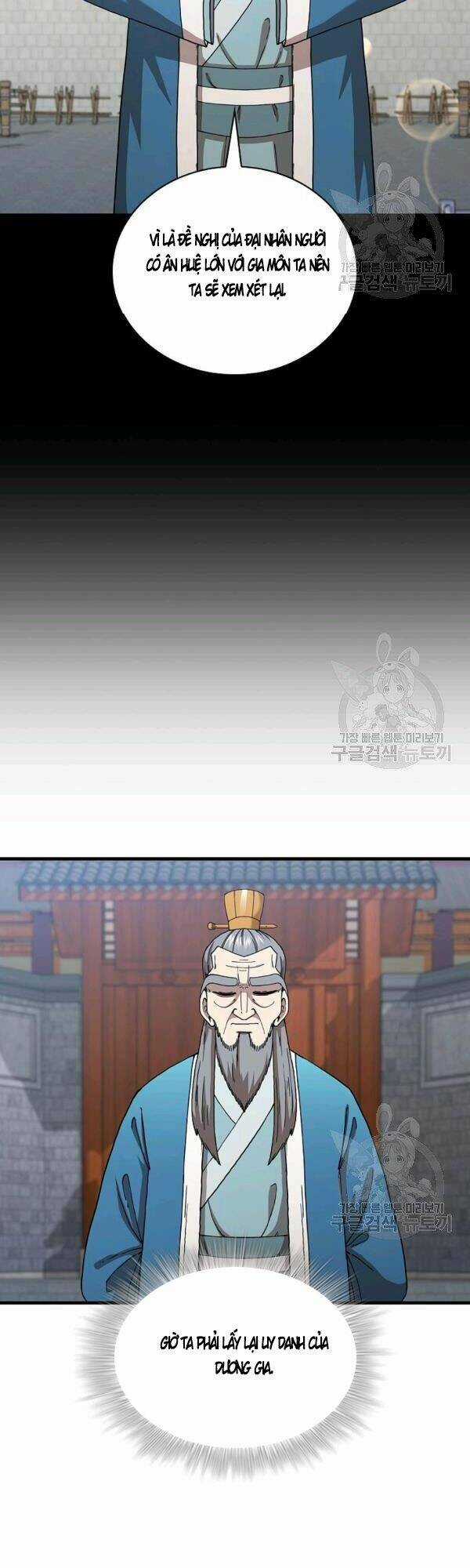 Thân Thủ Đệ Nhất Kiếm Chapter 49 trang 16