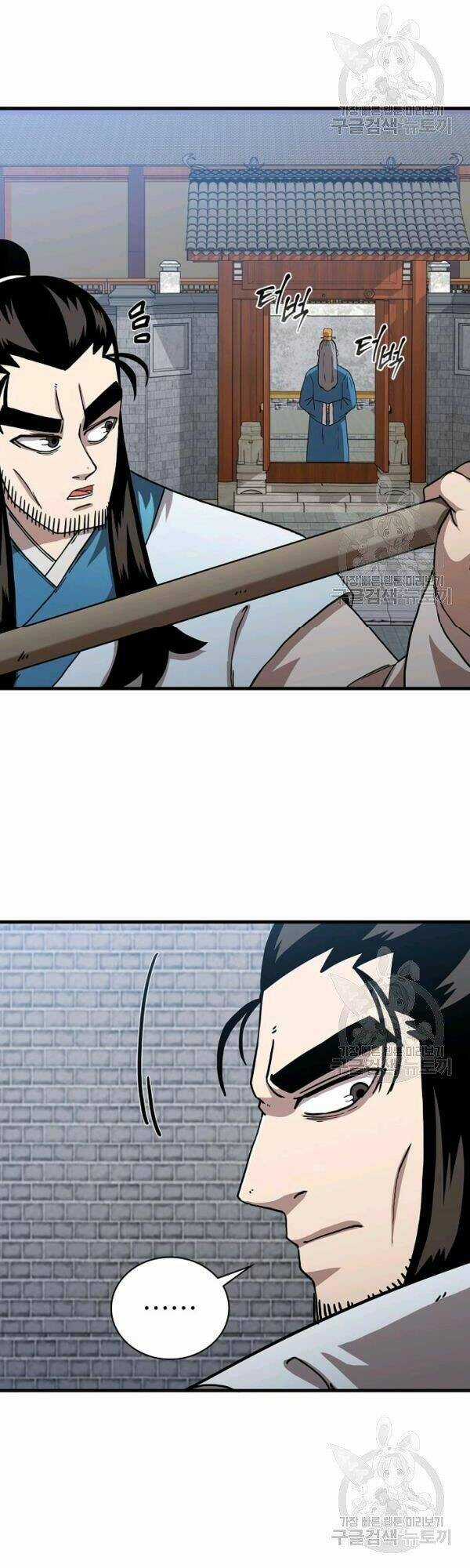 Thân Thủ Đệ Nhất Kiếm Chapter 49 trang 17