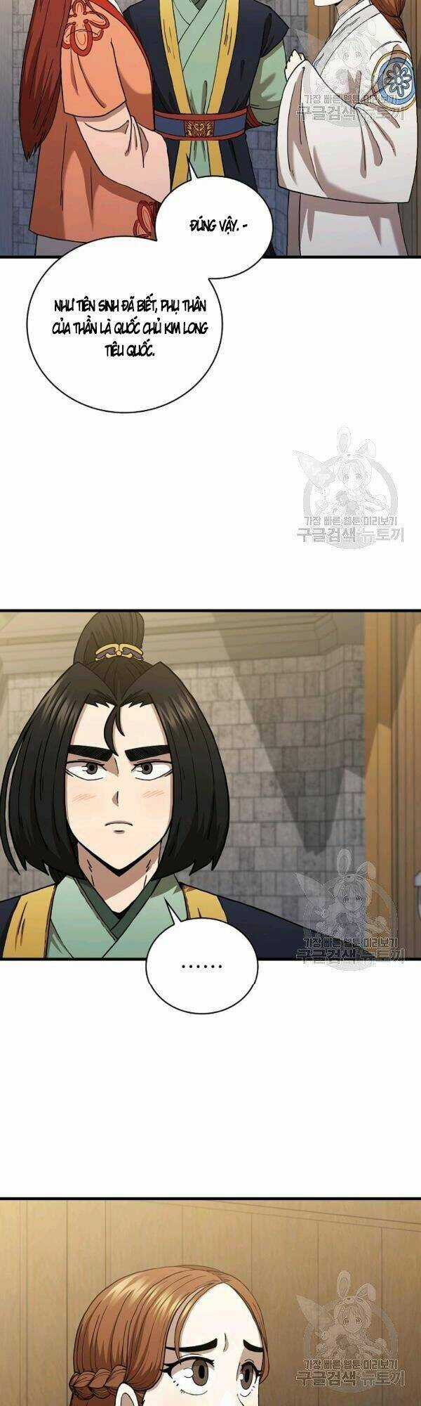 Thân Thủ Đệ Nhất Kiếm Chapter 49 trang 2