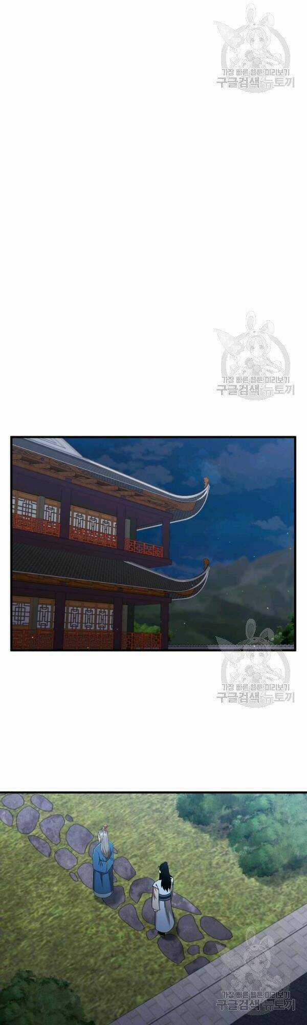 Thân Thủ Đệ Nhất Kiếm Chapter 49 trang 20