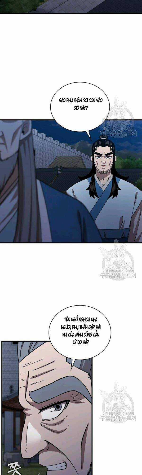 Thân Thủ Đệ Nhất Kiếm Chapter 49 trang 21