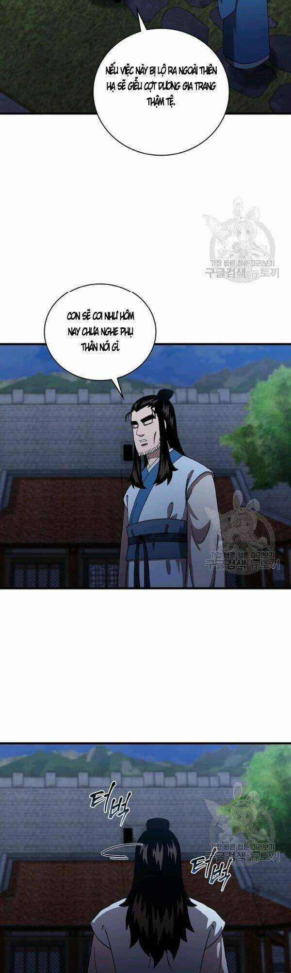 Thân Thủ Đệ Nhất Kiếm Chapter 49 trang 27