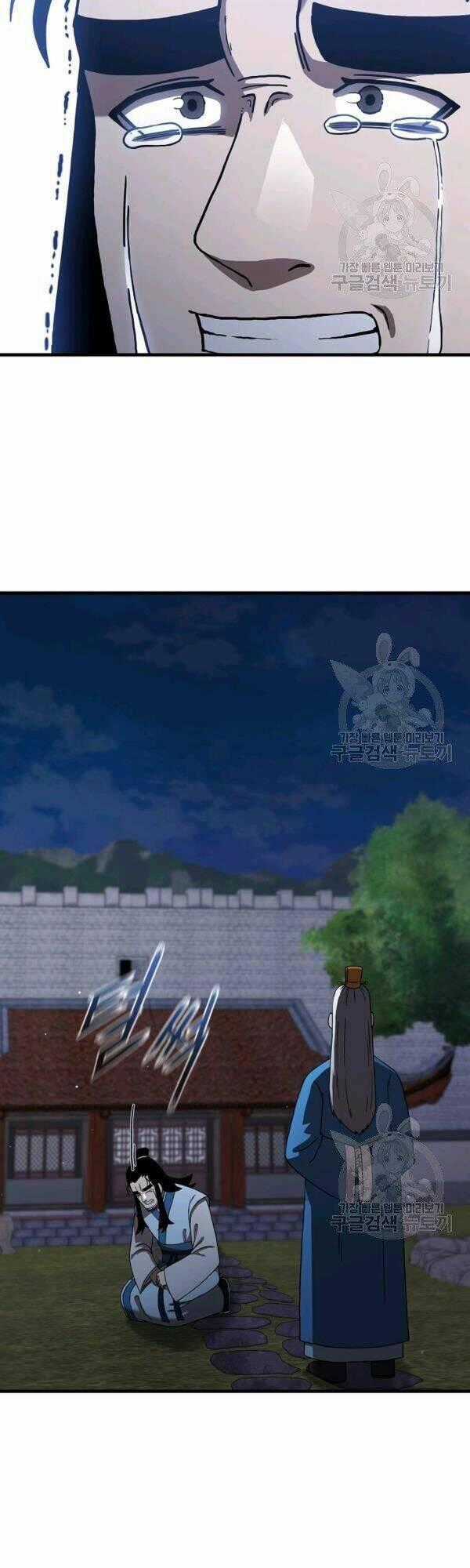 Thân Thủ Đệ Nhất Kiếm Chapter 49 trang 34