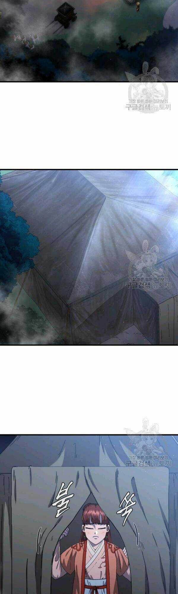 Thân Thủ Đệ Nhất Kiếm Chapter 50 trang 13