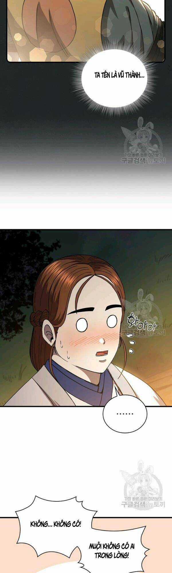 Thân Thủ Đệ Nhất Kiếm Chapter 50 trang 21