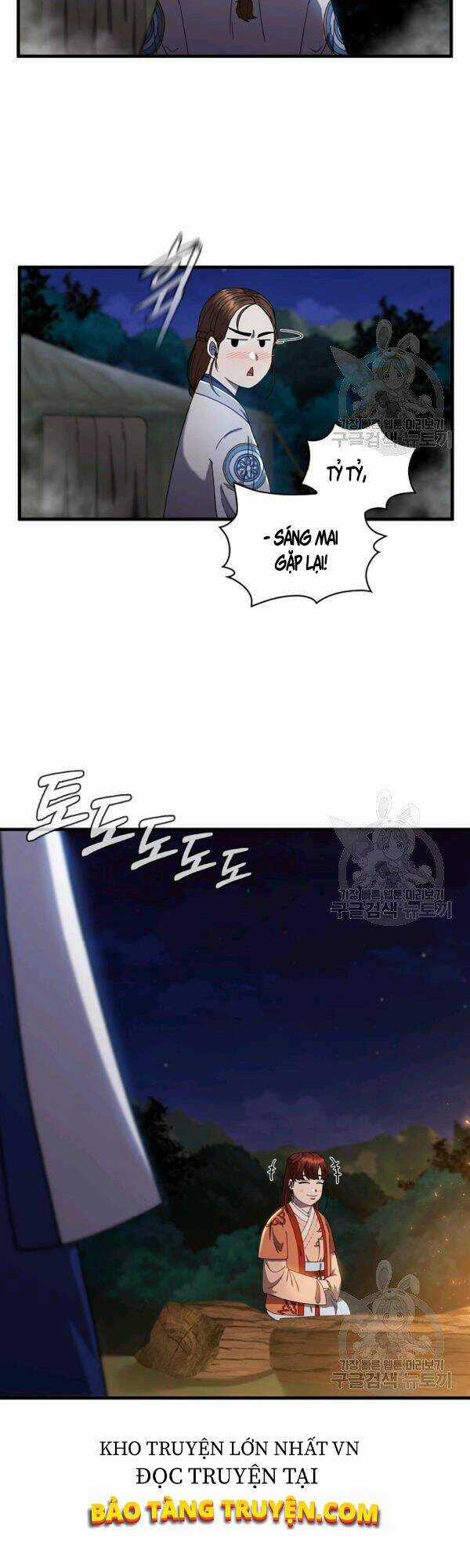 Thân Thủ Đệ Nhất Kiếm Chapter 50 trang 27