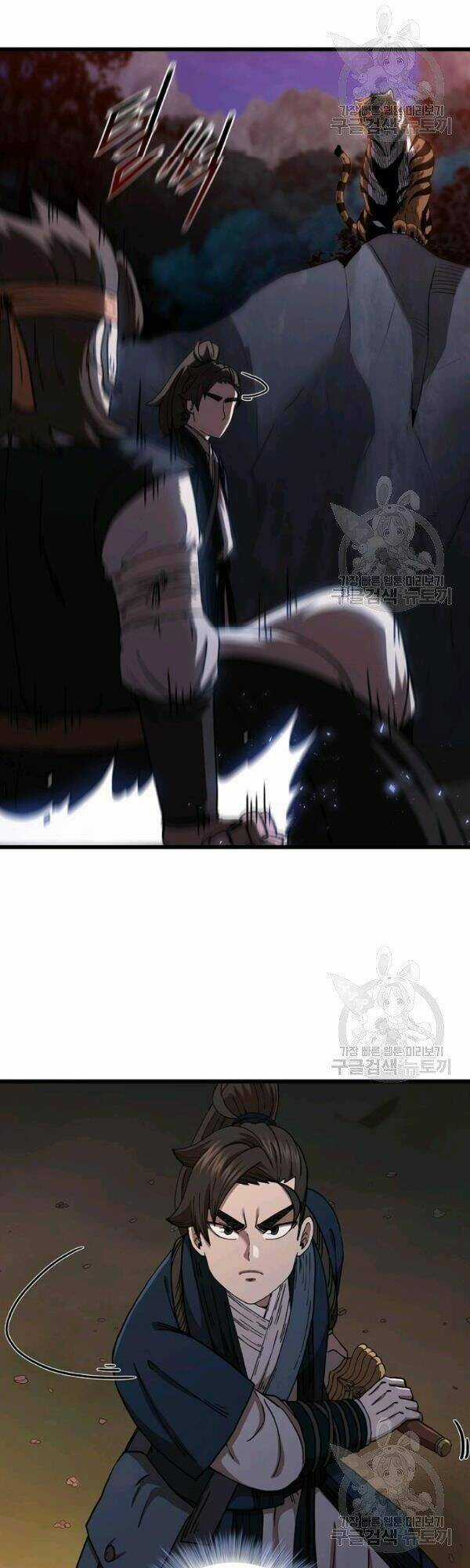 Thân Thủ Đệ Nhất Kiếm Chapter 51 trang 20