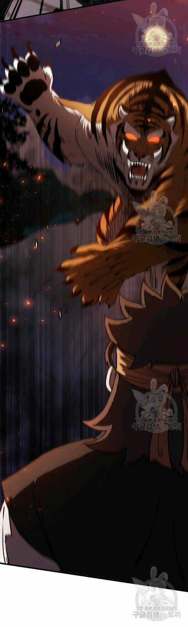 Thân Thủ Đệ Nhất Kiếm Chapter 51 trang 23