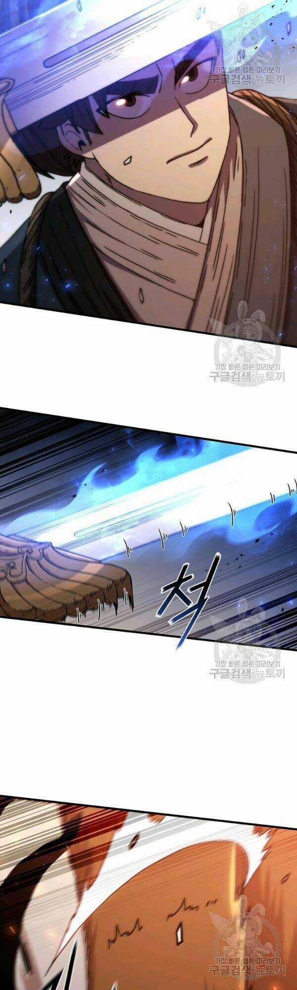 Thân Thủ Đệ Nhất Kiếm Chapter 51 trang 26