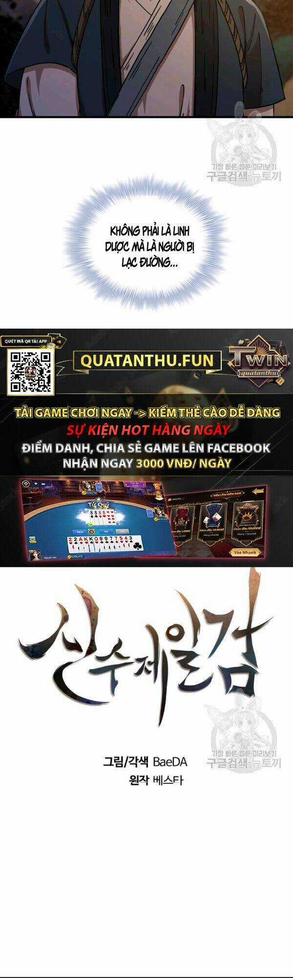 Thân Thủ Đệ Nhất Kiếm Chapter 51 trang 7