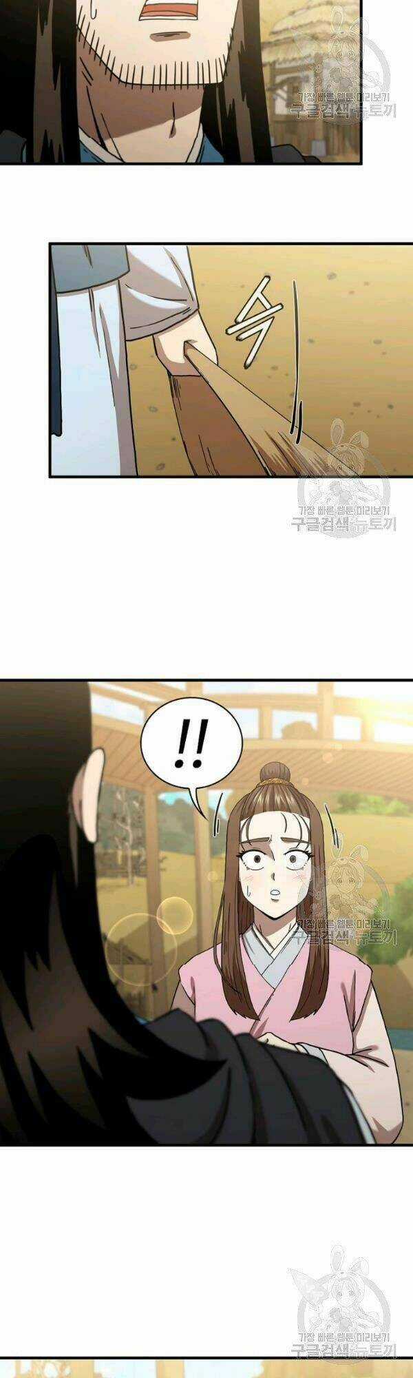 Thân Thủ Đệ Nhất Kiếm Chapter 52 trang 14