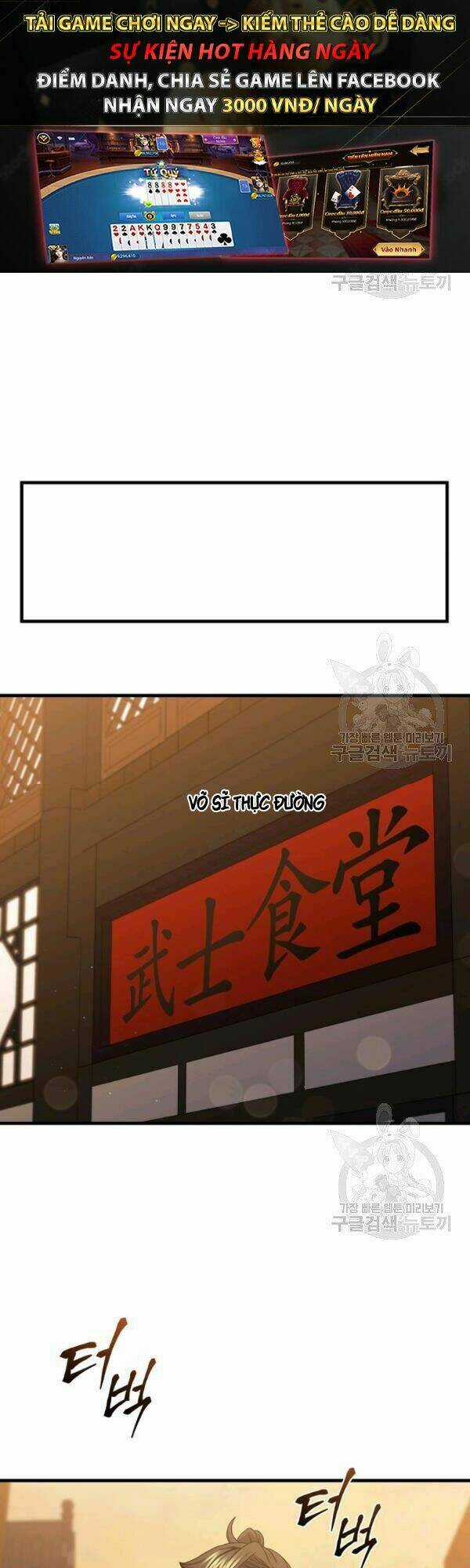 Thân Thủ Đệ Nhất Kiếm Chapter 52 trang 31