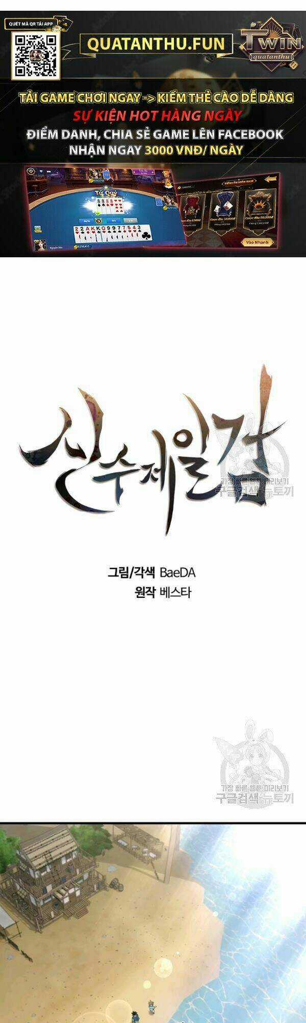 Thân Thủ Đệ Nhất Kiếm Chapter 52 trang 7